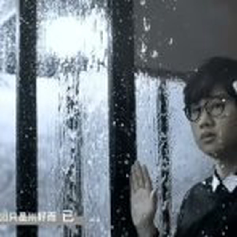 汪苏泷
